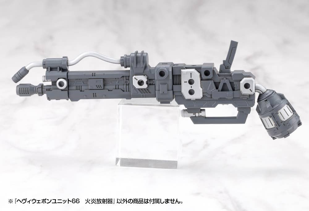 HEAVY WEAPON UNIT66 FLAMETHROWER - Image 12