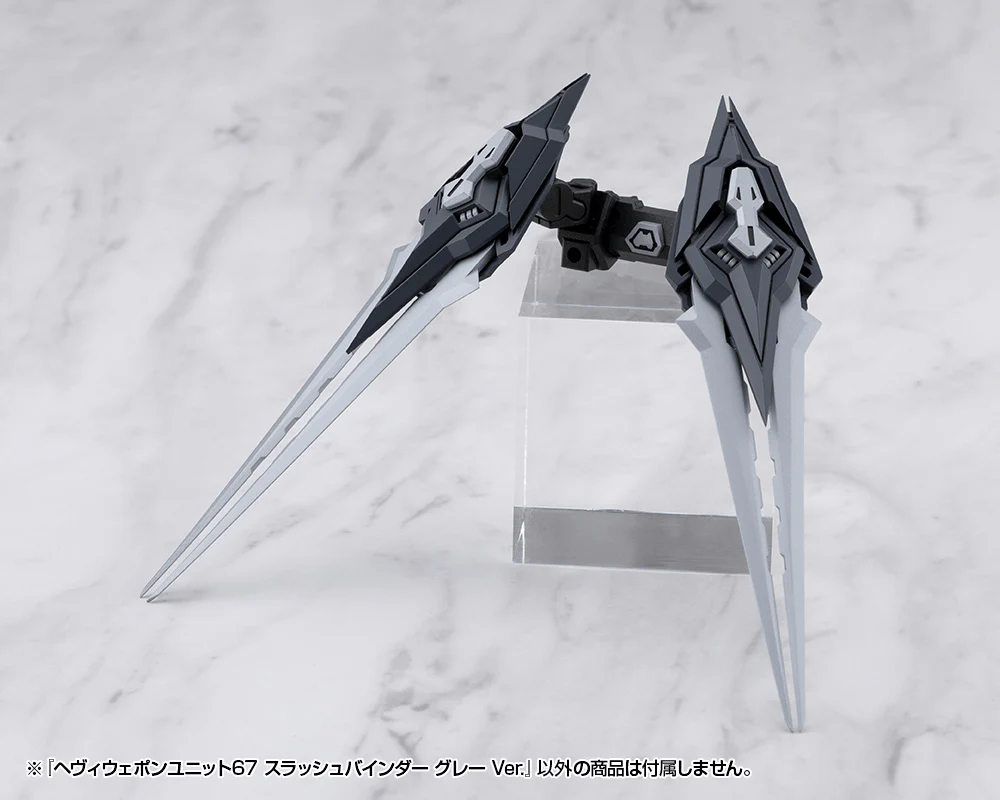 HEAVY WEAPON UNIT67 SLASH BINDER GRAY Ver. - Image 4