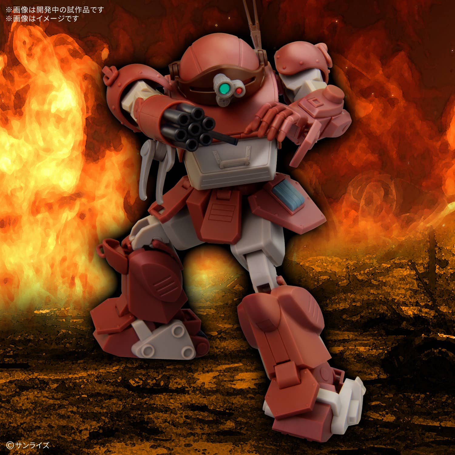 HG BRUTISHDOG(tentative) - Image 3