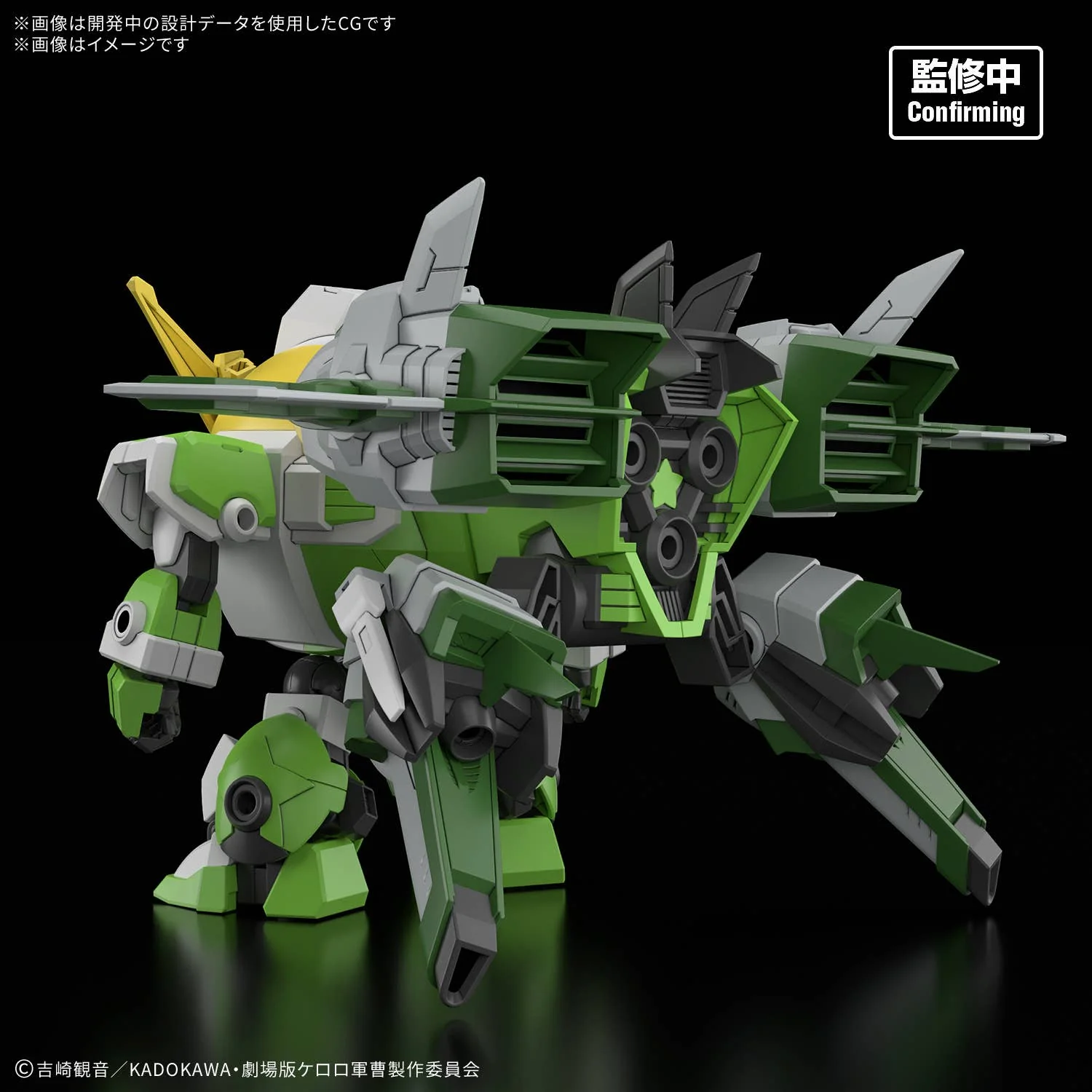 HG New Keroro Robot(tentative) - Image 2