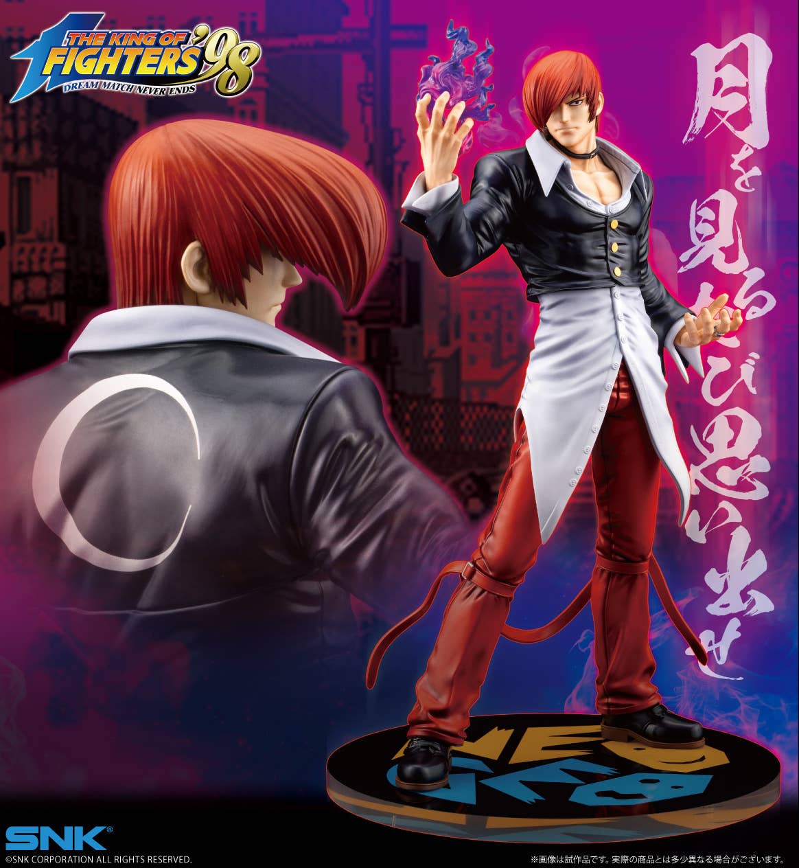IORI YAGAMI THE KING OF FIGHTERS '98 Ver. - Image 16