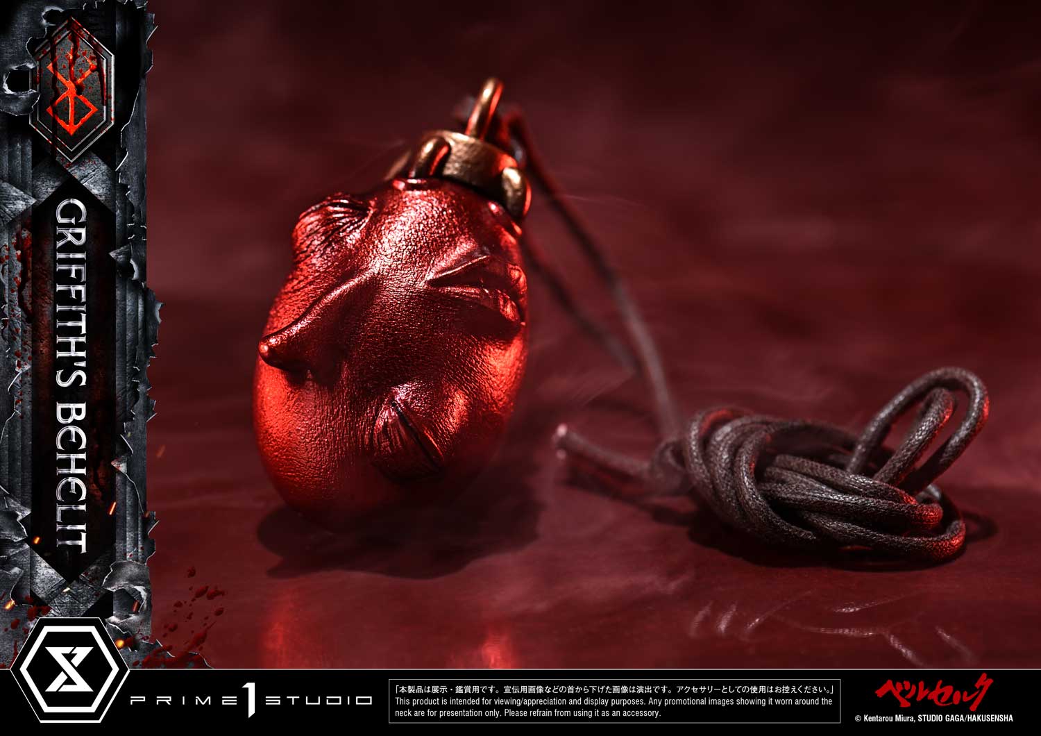 Life Scale Masterline Berserk Griffith's Behelit - Image 2