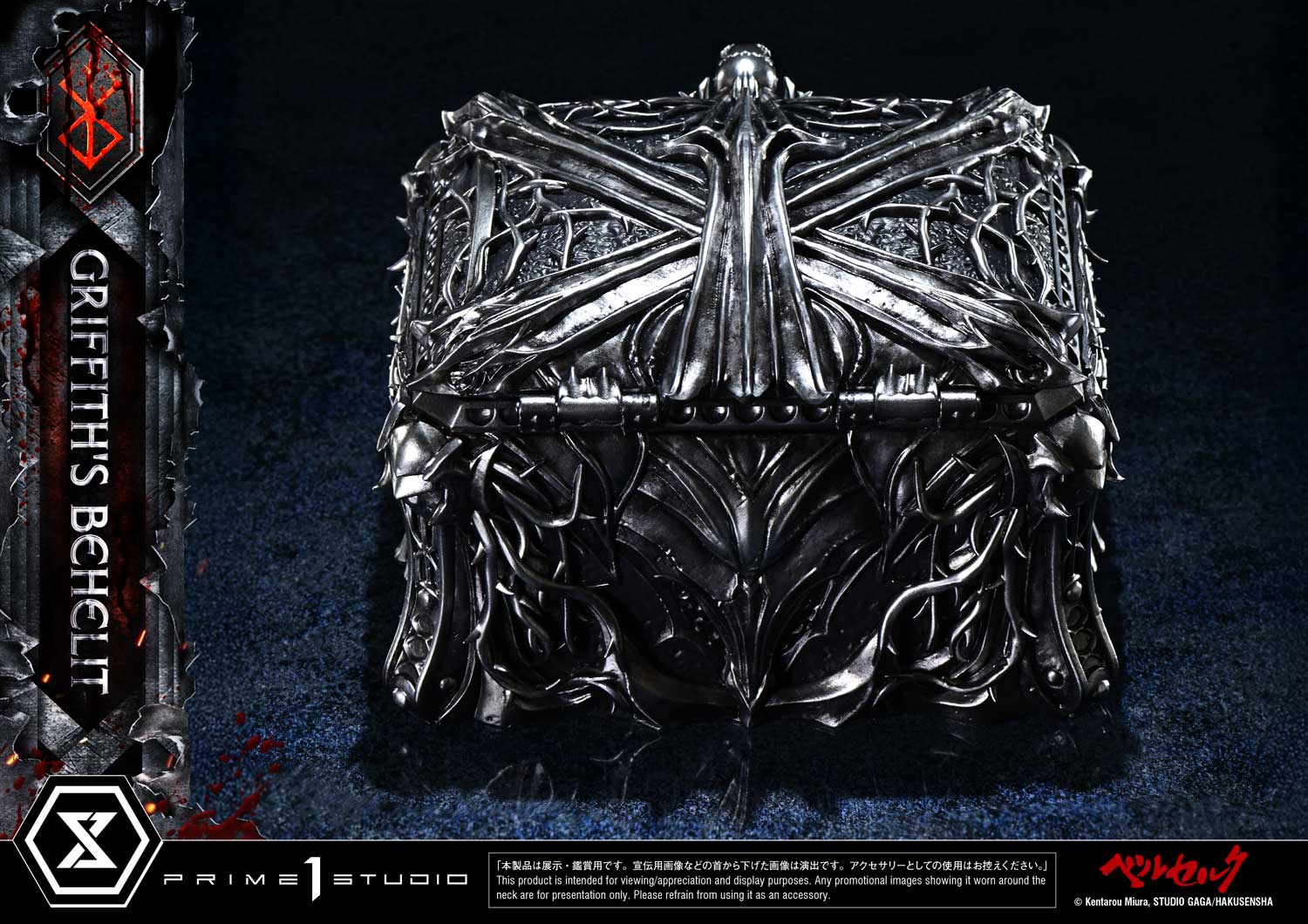 Life Scale Masterline Berserk Griffith's Behelit - Image 5