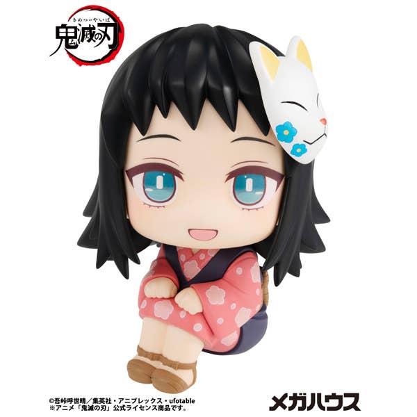 Lookup Demon Slayer:Kimetsu no Yaiba Makomo(Repeat)