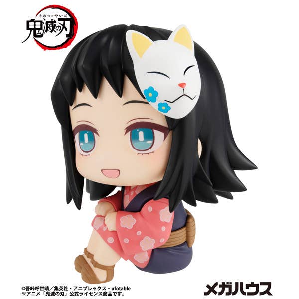Lookup Demon Slayer:Kimetsu no Yaiba Makomo(Repeat) - Image 4