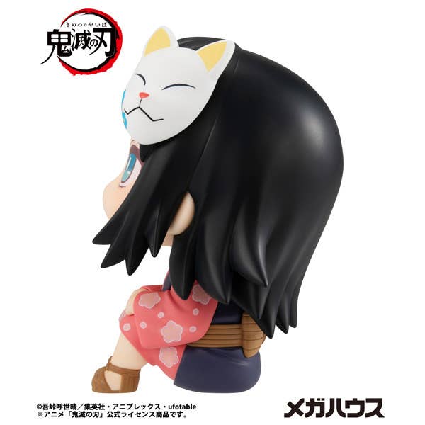 Lookup Demon Slayer:Kimetsu no Yaiba Makomo(Repeat) - Image 5