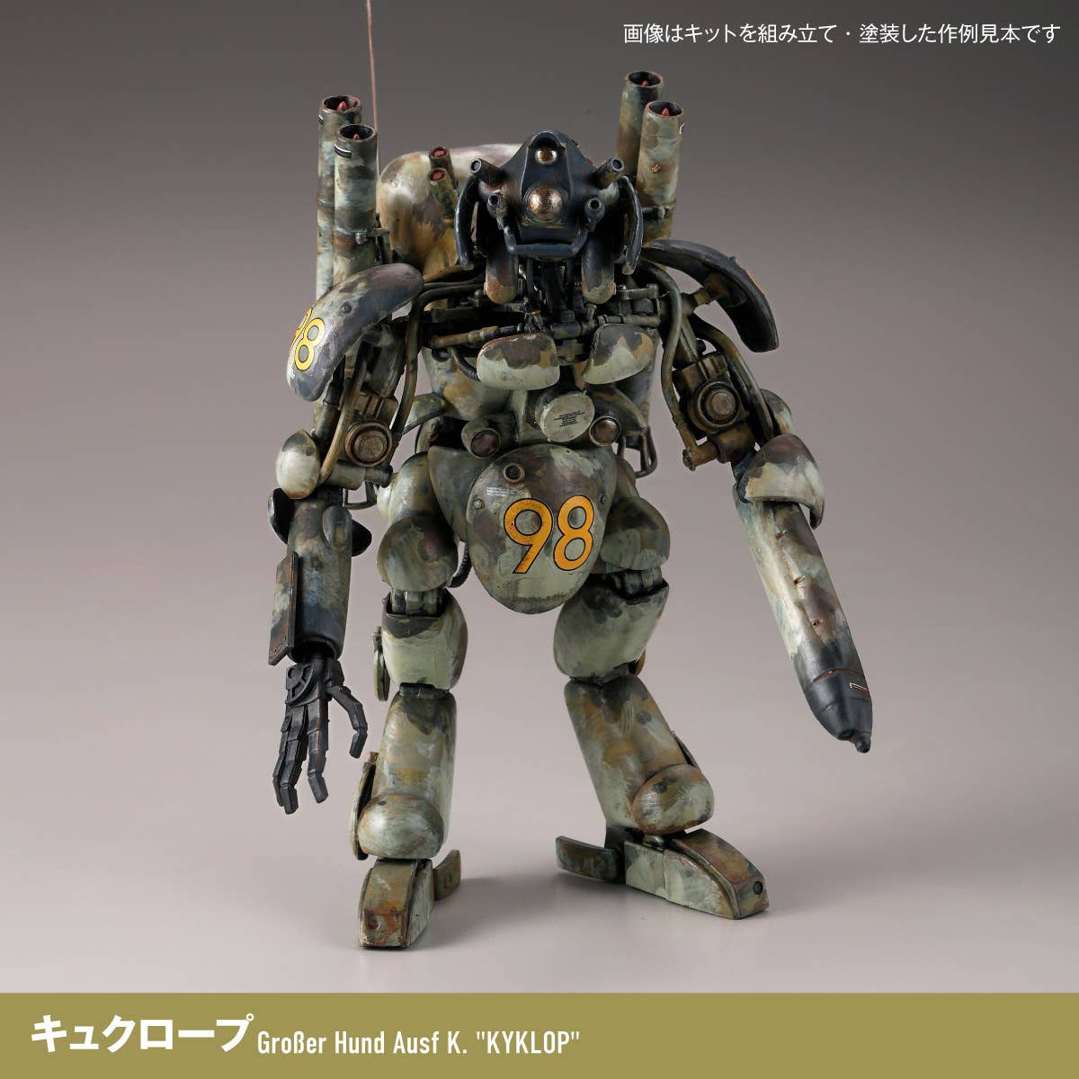 Maschinen Krieger – Final Hund Set & Jerry Can Uncle (Reissue 2026) - Image 10
