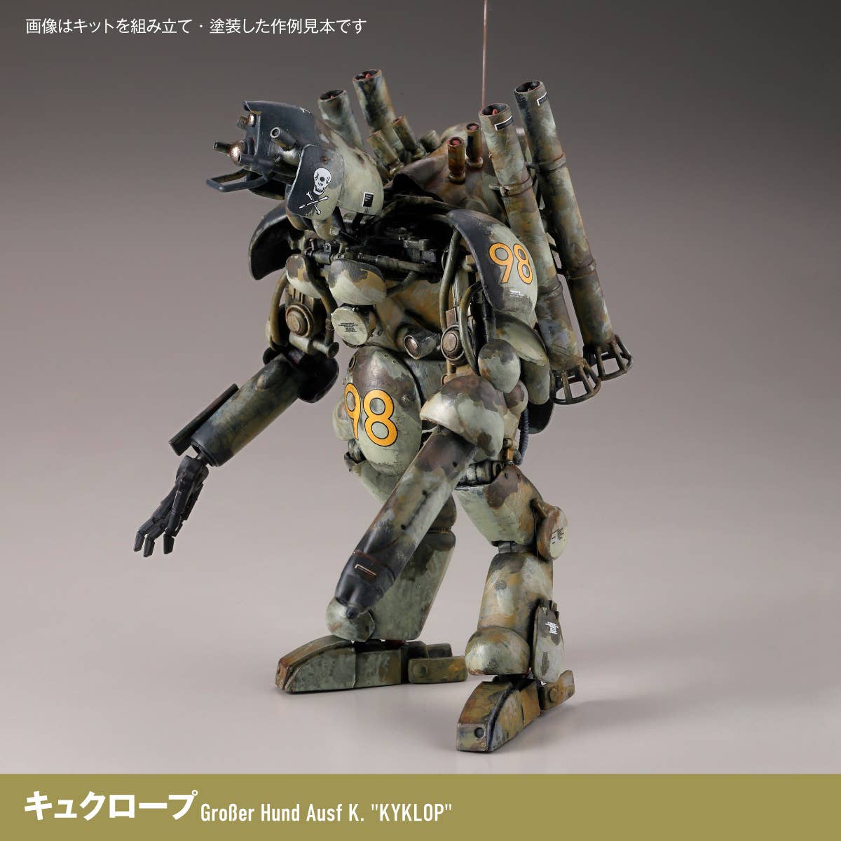 Maschinen Krieger – Final Hund Set & Jerry Can Uncle (Reissue 2026) - Image 11