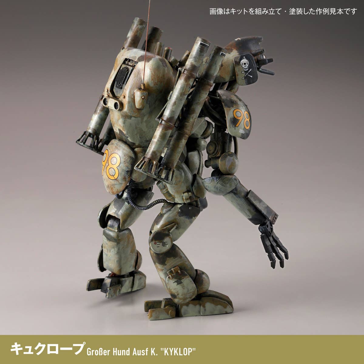 Maschinen Krieger – Final Hund Set & Jerry Can Uncle (Reissue 2026) - Image 12