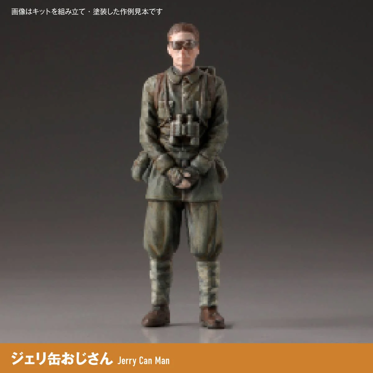 Maschinen Krieger – Final Hund Set & Jerry Can Uncle (Reissue 2026) - Image 13