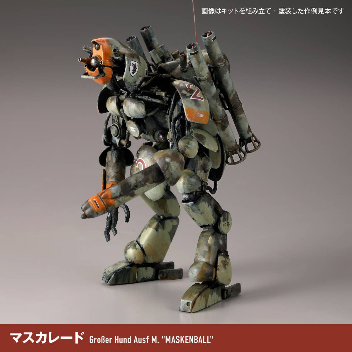 Maschinen Krieger – Final Hund Set & Jerry Can Uncle (Reissue 2026) - Image 5