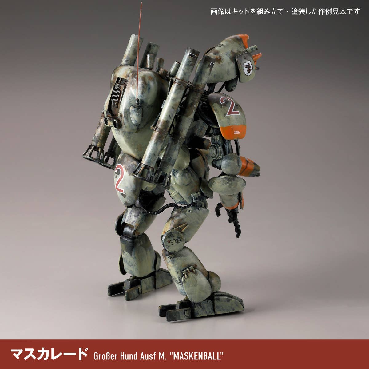 Maschinen Krieger – Final Hund Set & Jerry Can Uncle (Reissue 2026) - Image 6