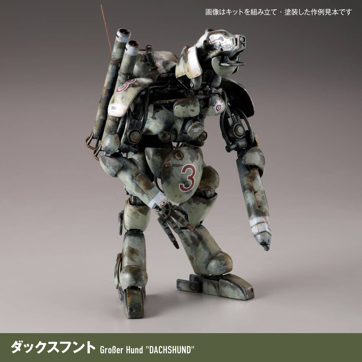 Maschinen Krieger – Final Hund Set & Jerry Can Uncle (Reissue 2026) - Image 7