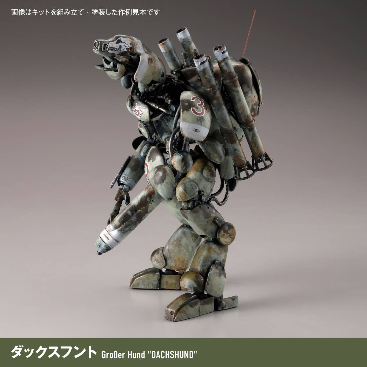 Maschinen Krieger – Final Hund Set & Jerry Can Uncle (Reissue 2026) - Image 8