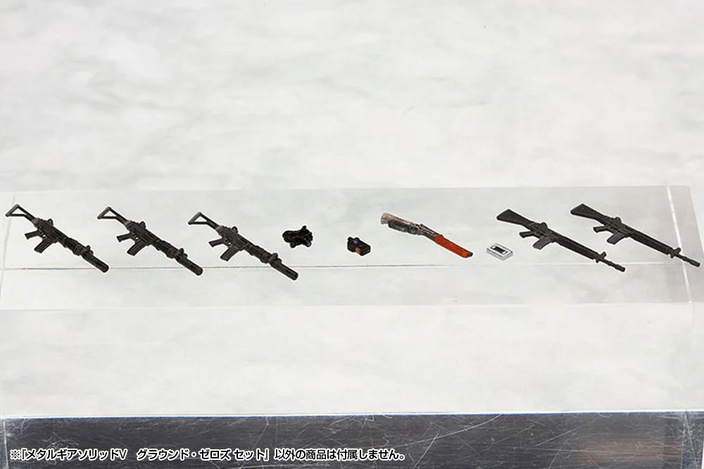 METAL GEAR SOLID GROUND ZEROES Set - Image 6
