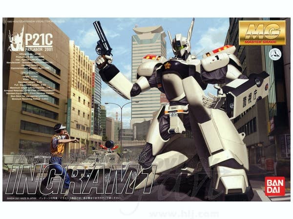 MG AV-98 Ingram 1