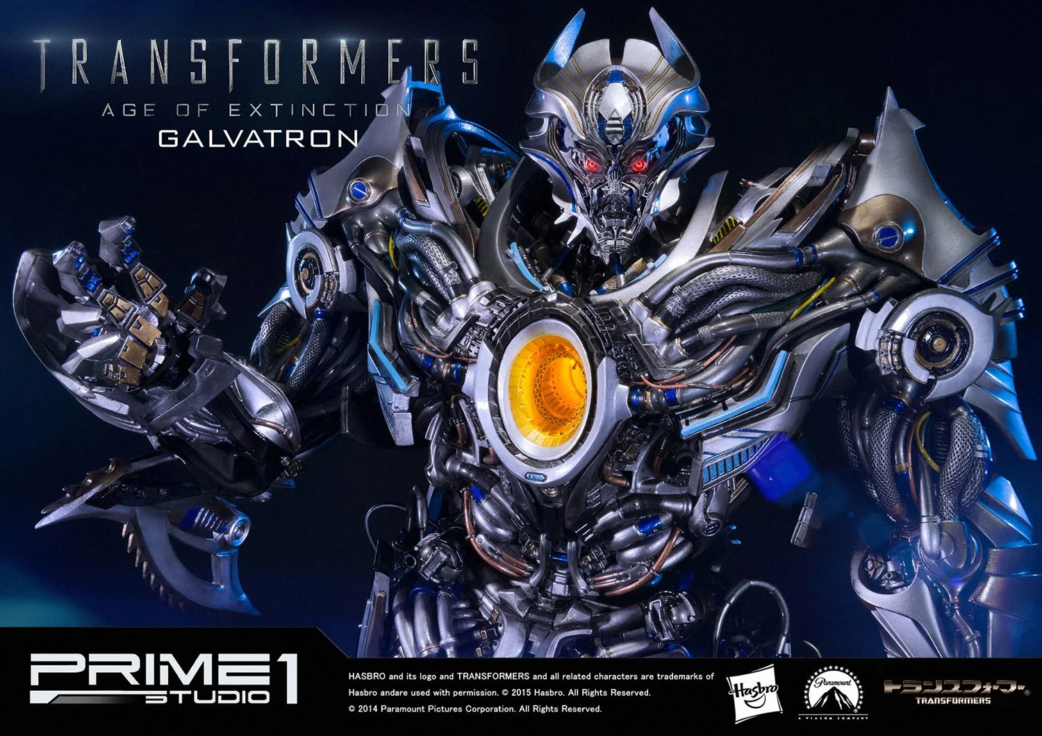 Museum Masterline Transformers: Age of Extinction (Film) Galvatron - Image 13