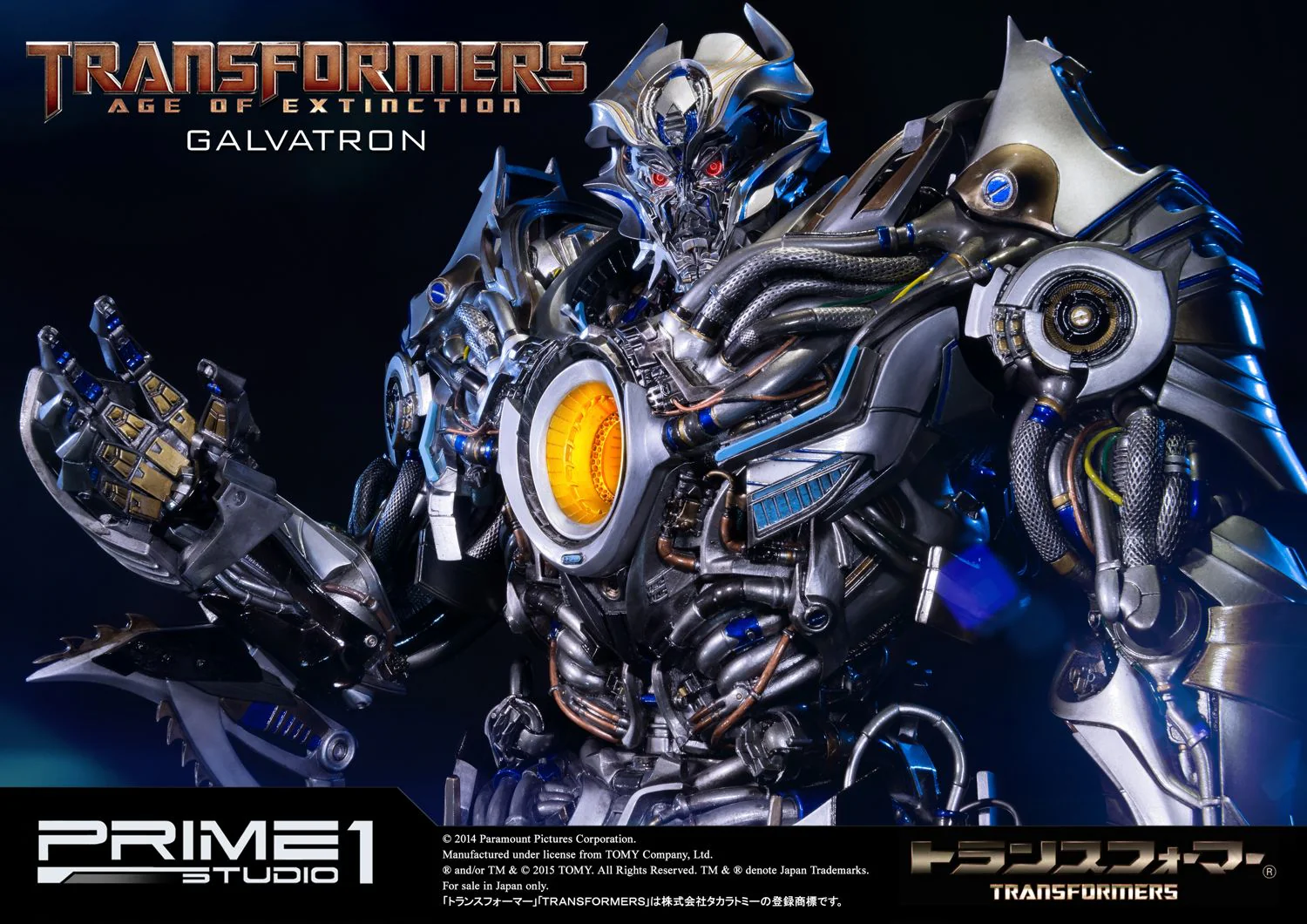 Museum Masterline Transformers: Age of Extinction (Film) Galvatron - Image 24