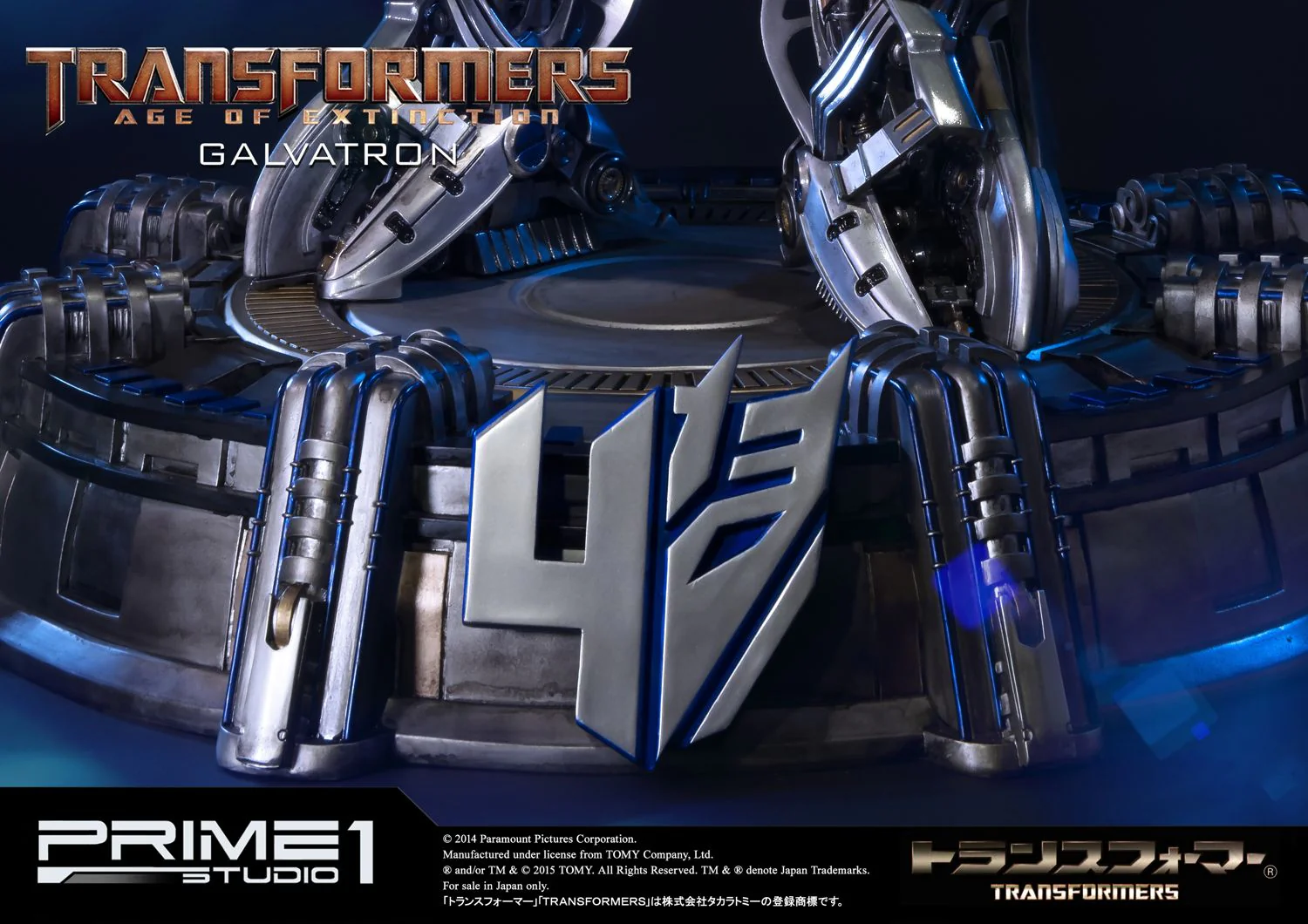 Museum Masterline Transformers: Age of Extinction (Film) Galvatron - Image 4