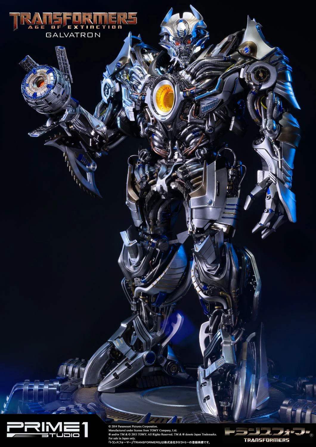 Museum Masterline Transformers: Age of Extinction (Film) Galvatron - Image 7