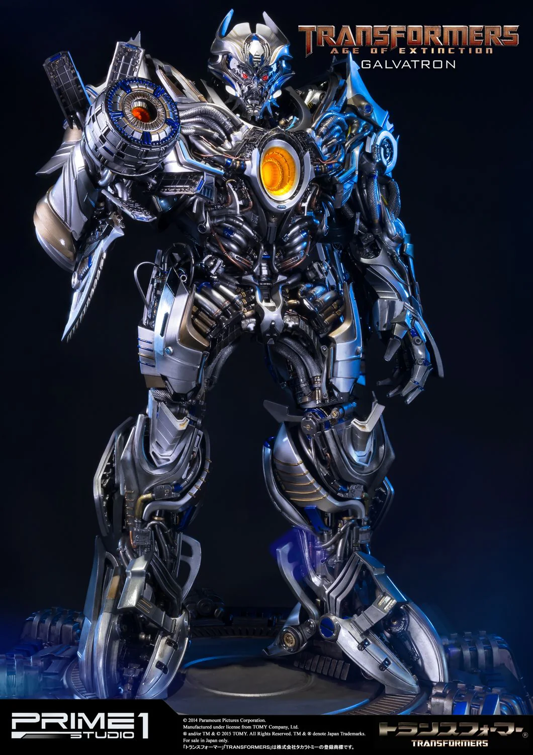 Museum Masterline Transformers: Age of Extinction (Film) Galvatron - Image 9
