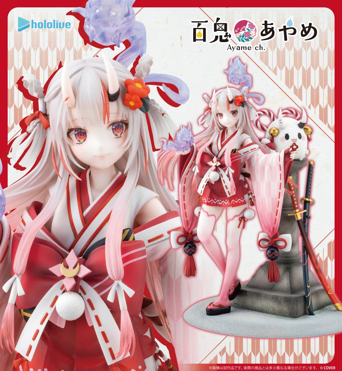 Nakiri Ayame Shrine Maiden Fortune Outfit Ver. - Image 9