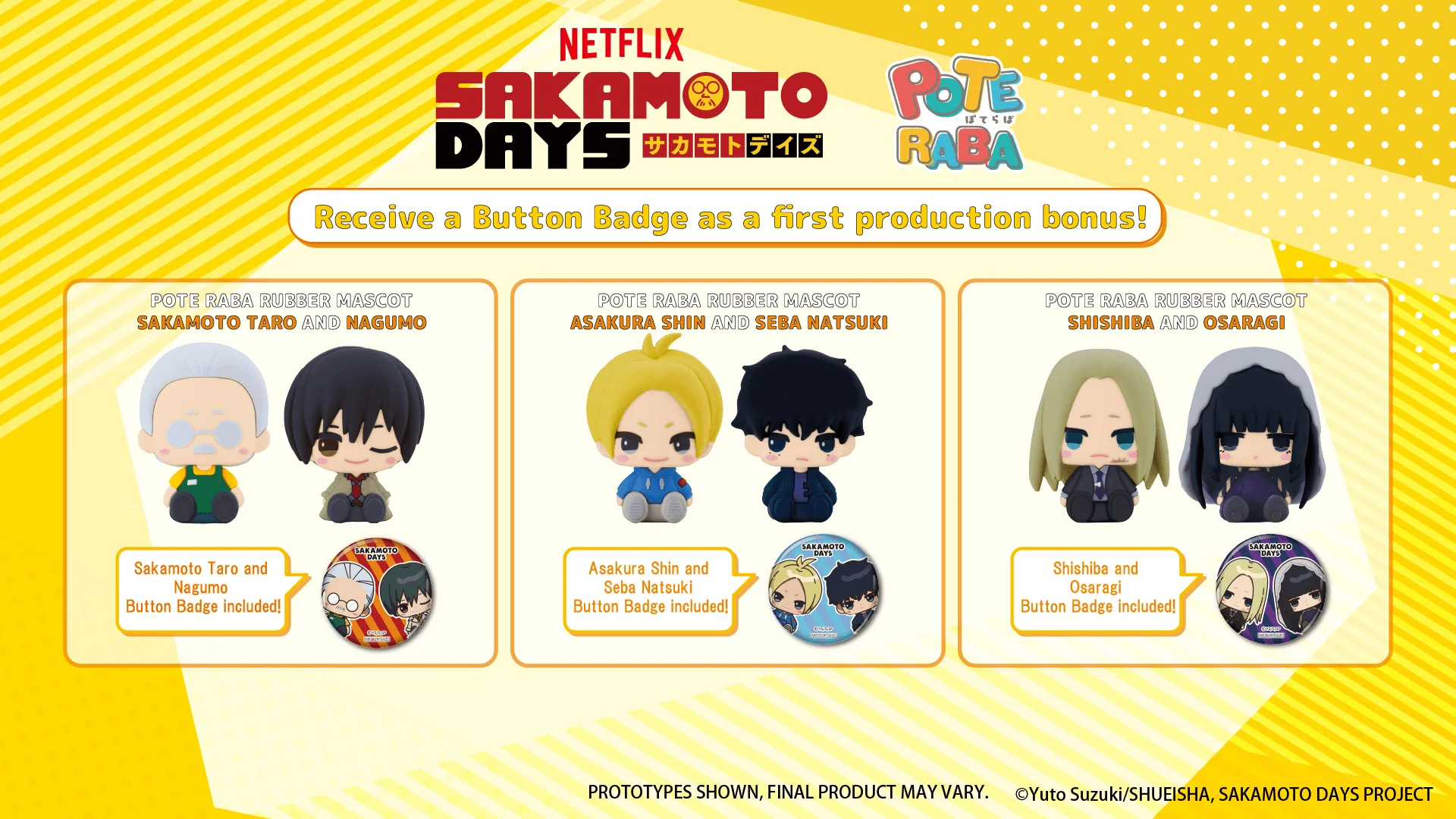 POTE RABA RUBBER MASCOT SHISHIBA AND OSARAGI - Image 3