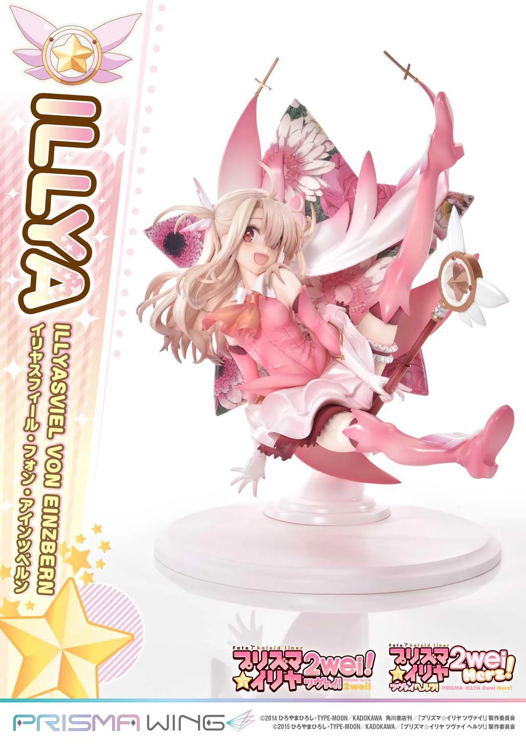 PRISMA WING Fate/kaleid liner Prisma Illya Illyasviel von Einzbern 1/7 Scale Pre-Painted Figure - Image 20