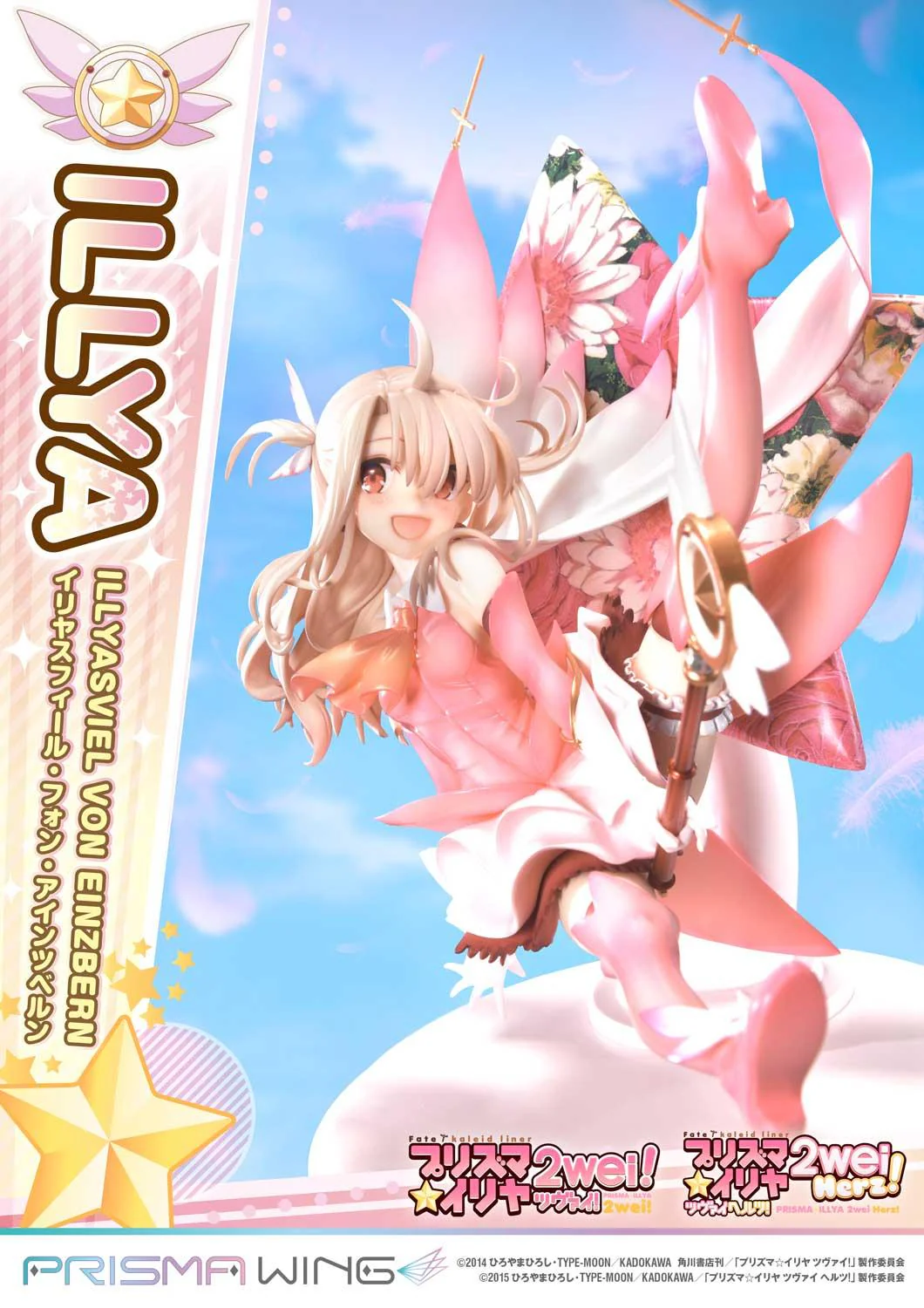 PRISMA WING Fate/kaleid liner Prisma Illya Illyasviel von Einzbern 1/7 Scale Pre-Painted Figure - Image 21