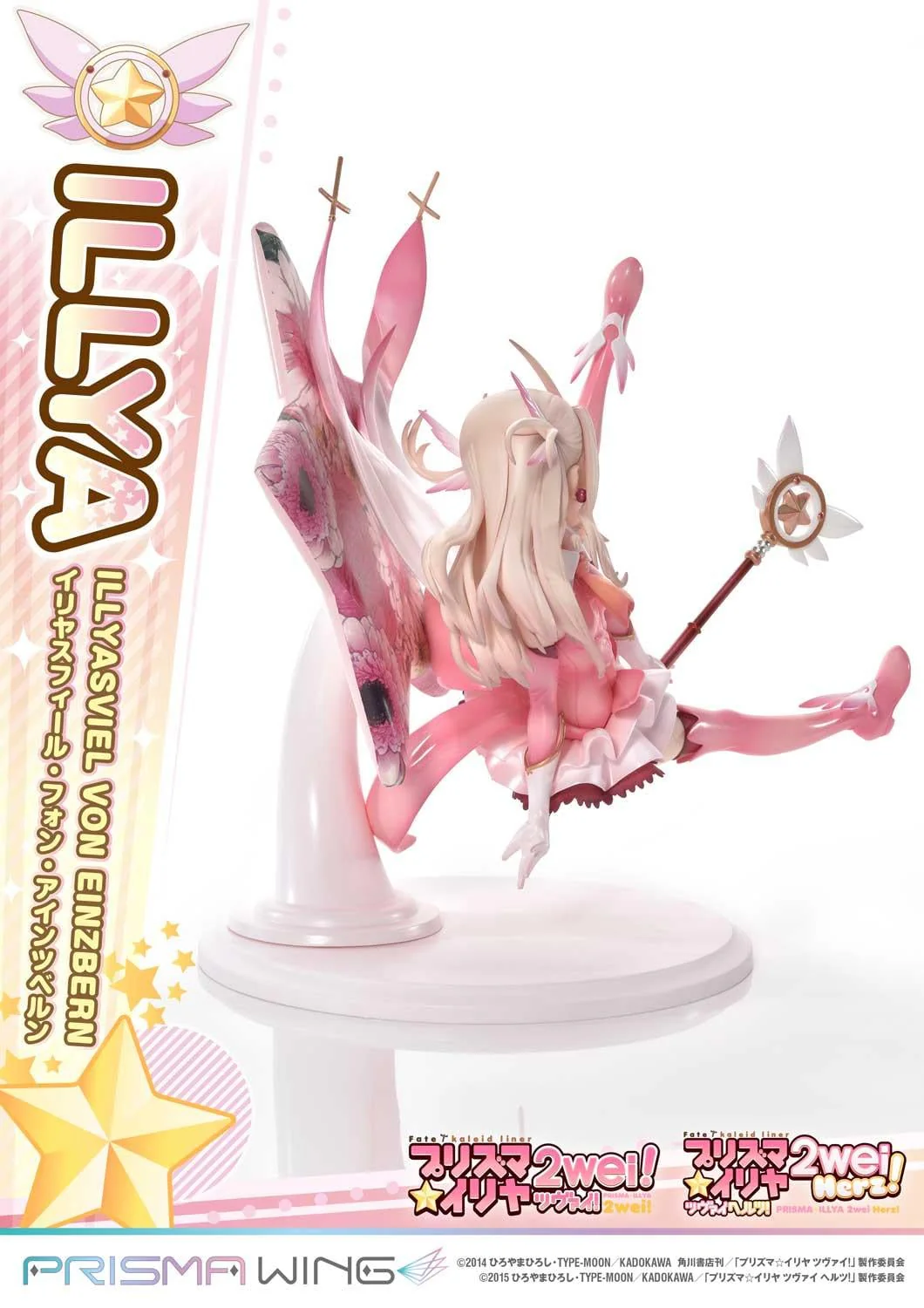 PRISMA WING Fate/kaleid liner Prisma Illya Illyasviel von Einzbern 1/7 Scale Pre-Painted Figure - Image 3