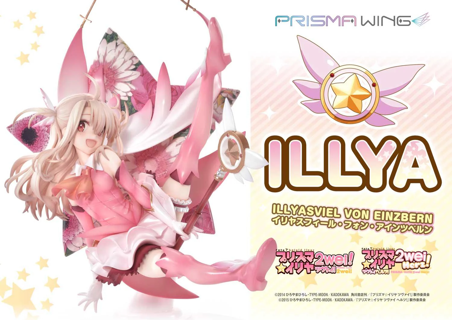 PRISMA WING Fate/kaleid liner Prisma Illya Illyasviel von Einzbern 1/7 Scale Pre-Painted Figure - Image 4