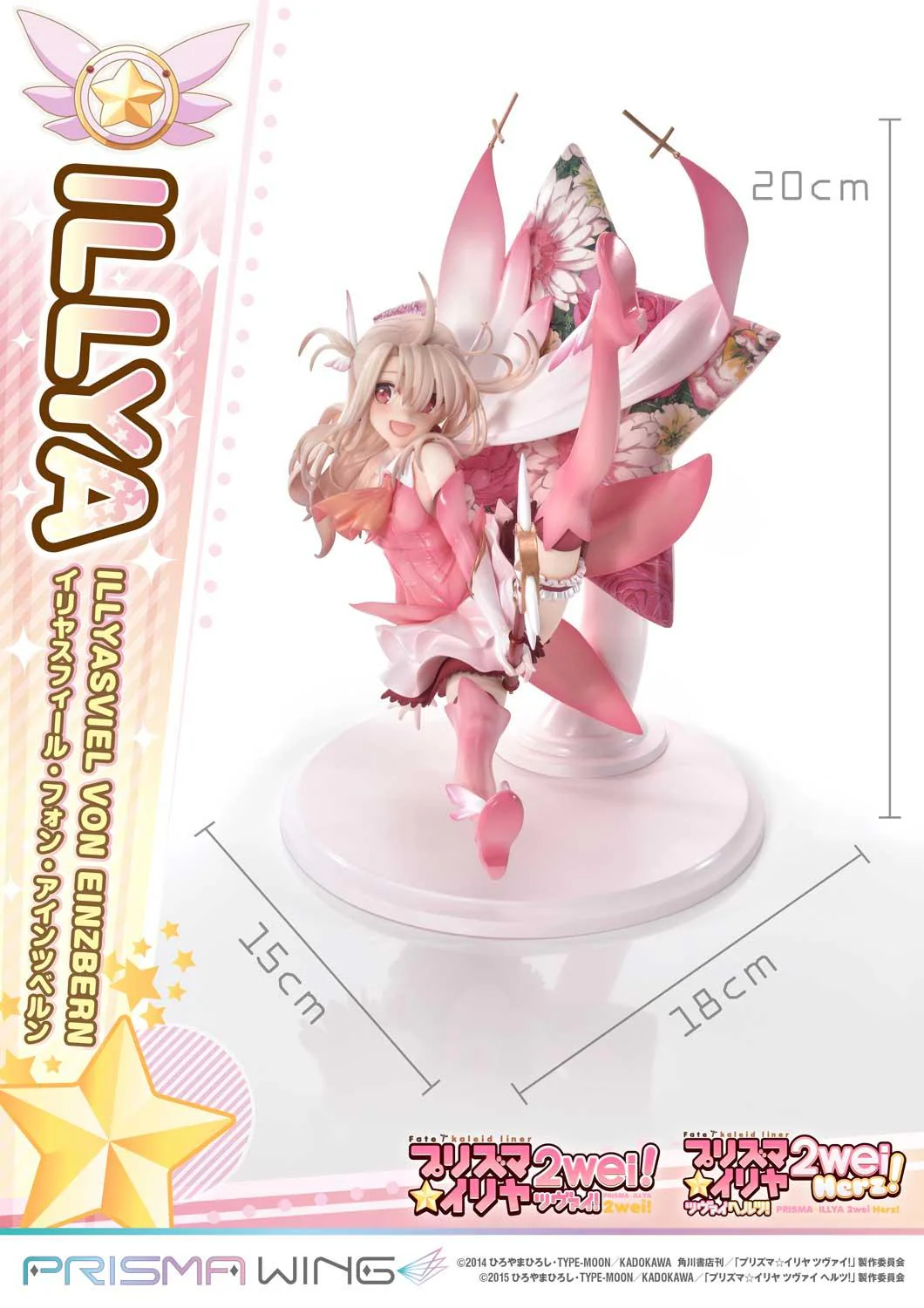 PRISMA WING Fate/kaleid liner Prisma Illya Illyasviel von Einzbern 1/7 Scale Pre-Painted Figure - Image 5