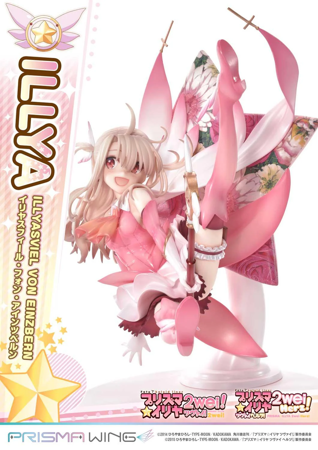 PRISMA WING Fate/kaleid liner Prisma Illya Illyasviel von Einzbern 1/7 Scale Pre-Painted Figure - Image 6