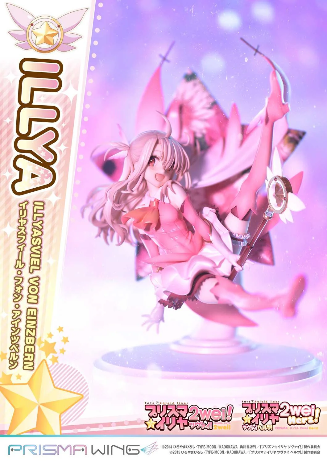 PRISMA WING Fate/kaleid liner Prisma Illya Illyasviel von Einzbern 1/7 Scale Pre-Painted Figure - Image 7