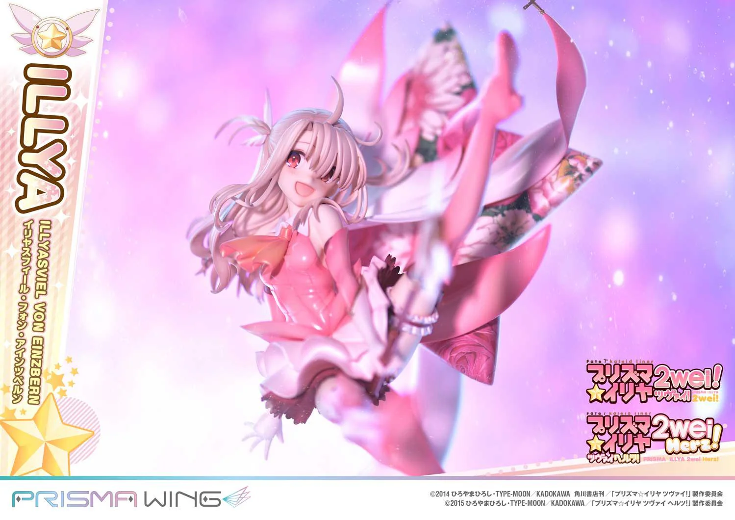 PRISMA WING Fate/kaleid liner Prisma Illya Illyasviel von Einzbern 1/7 Scale Pre-Painted Figure - Image 8