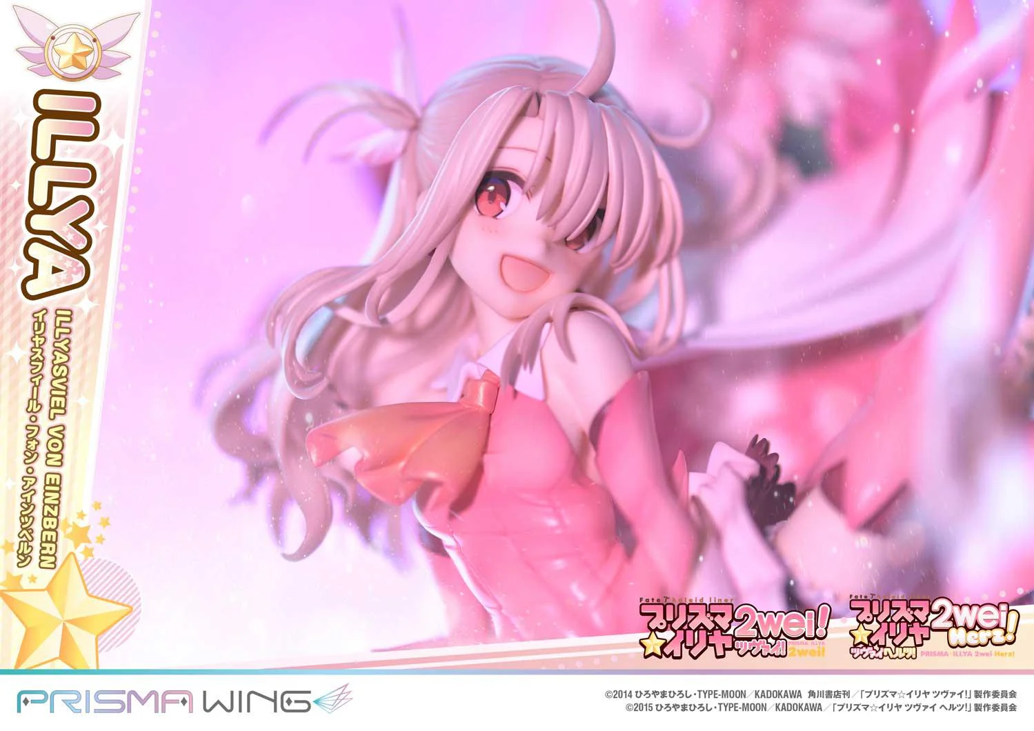 PRISMA WING Fate/kaleid liner Prisma Illya Illyasviel von Einzbern 1/7 Scale Pre-Painted Figure - Image 9