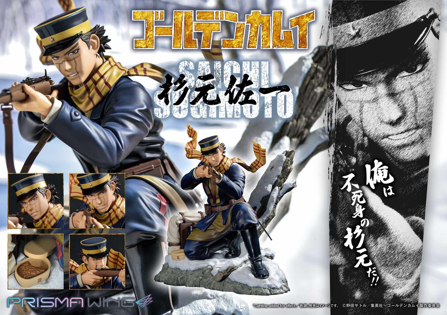 PRISMA WING Golden Kamuy Saichi Sugimoto 1/7 Scale Pre-Painted Figure - Image 16