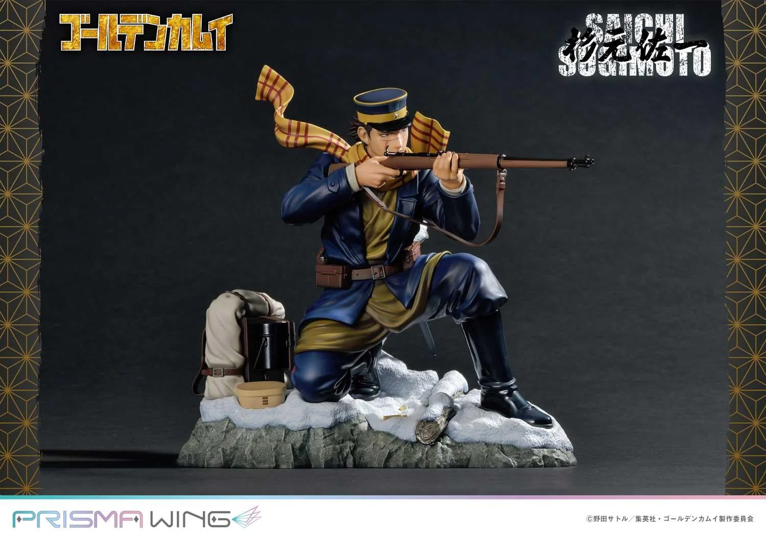 PRISMA WING Golden Kamuy Saichi Sugimoto 1/7 Scale Pre-Painted Figure - Image 3