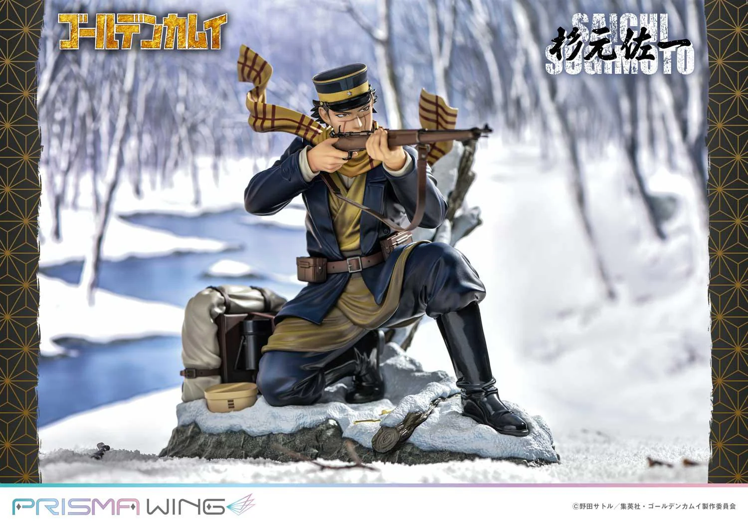 PRISMA WING Golden Kamuy Saichi Sugimoto 1/7 Scale Pre-Painted Figure - Image 4