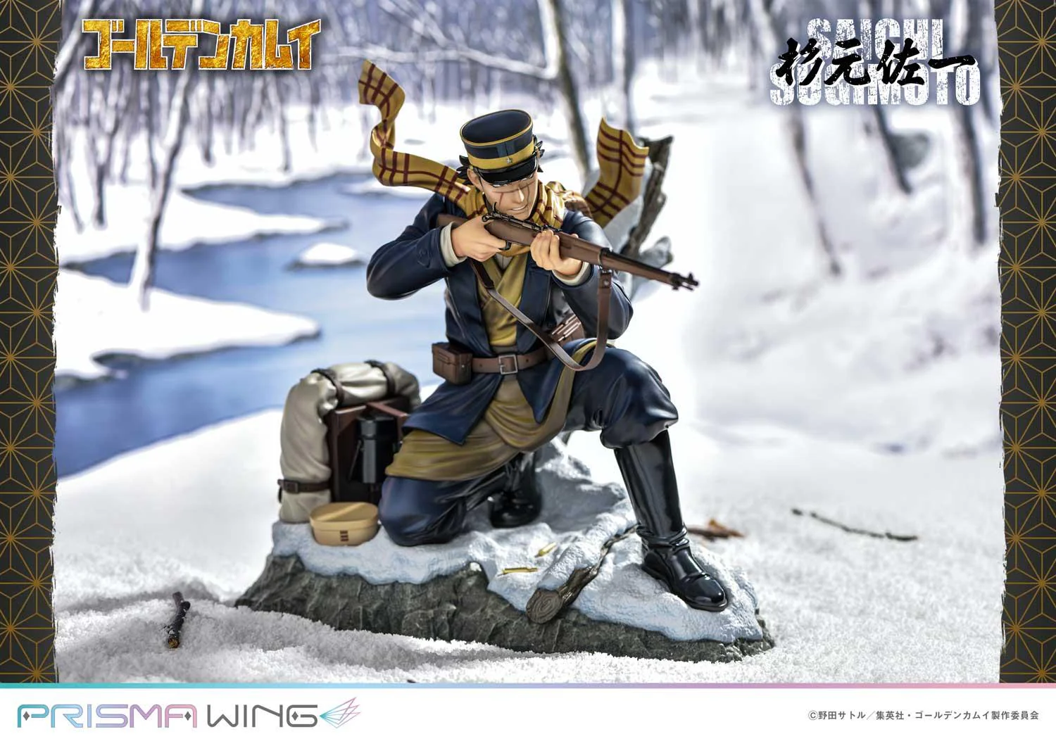 PRISMA WING Golden Kamuy Saichi Sugimoto 1/7 Scale Pre-Painted Figure - Image 9