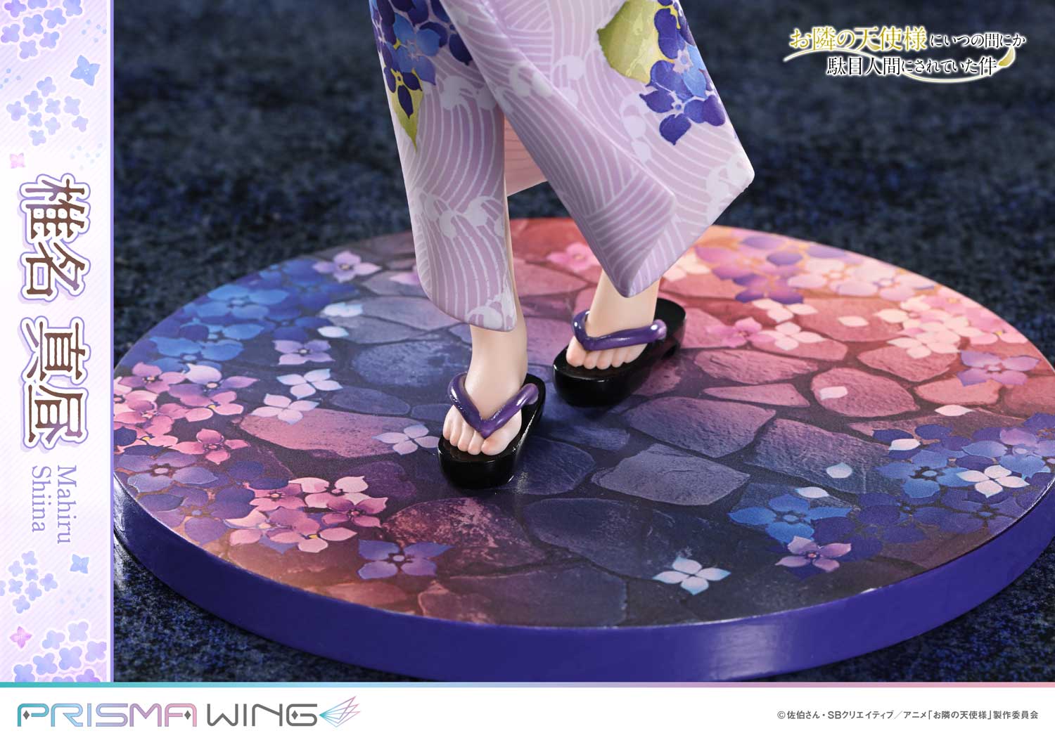 PRISMA WING The Angel Next Door Spoils Me Rotten Mahiru Shiina 1/7 Scale Pre-Painted Figure - Image 18