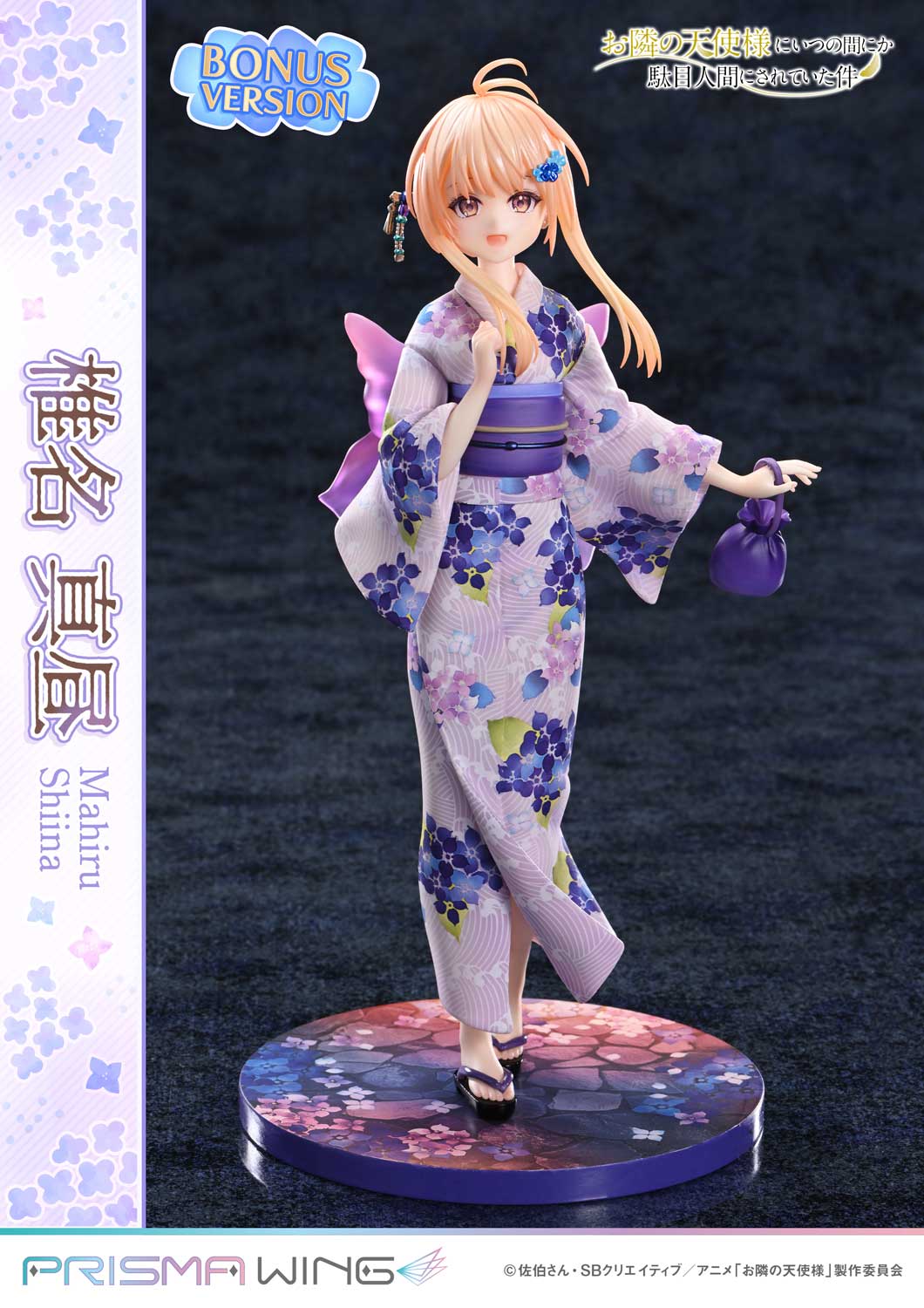 PRISMA WING The Angel Next Door Spoils Me Rotten Mahiru Shiina 1/7 Scale Pre-Painted Figure - Image 20