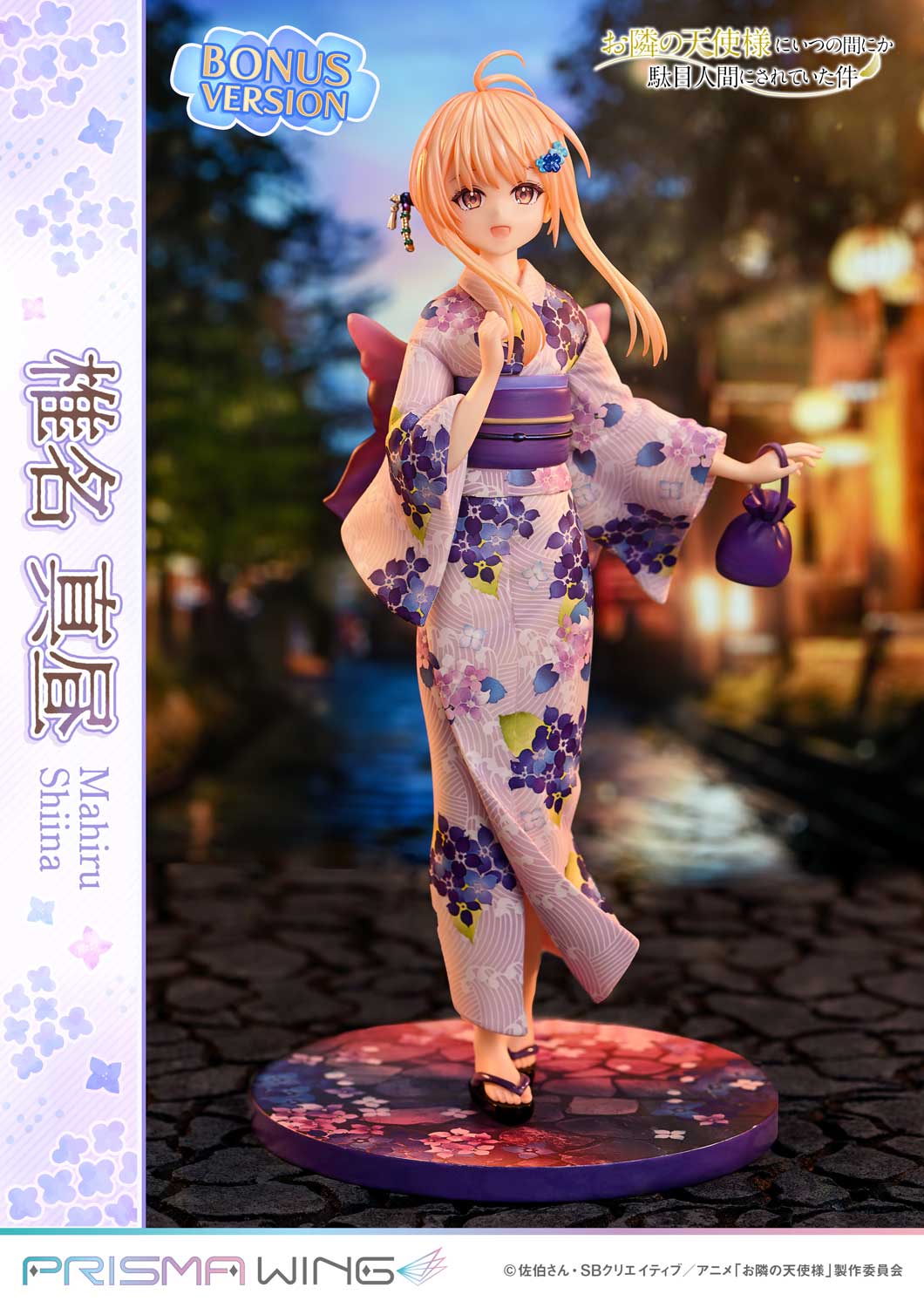 PRISMA WING The Angel Next Door Spoils Me Rotten Mahiru Shiina 1/7 Scale Pre-Painted Figure - Image 21