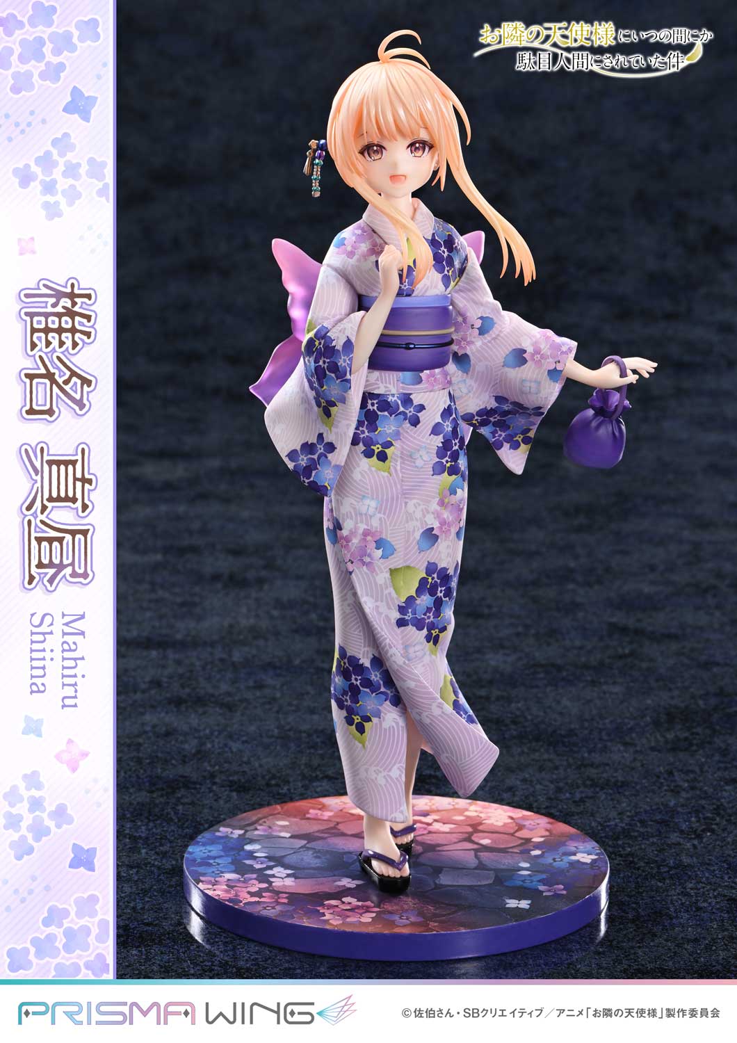 PRISMA WING The Angel Next Door Spoils Me Rotten Mahiru Shiina 1/7 Scale Pre-Painted Figure - Image 22