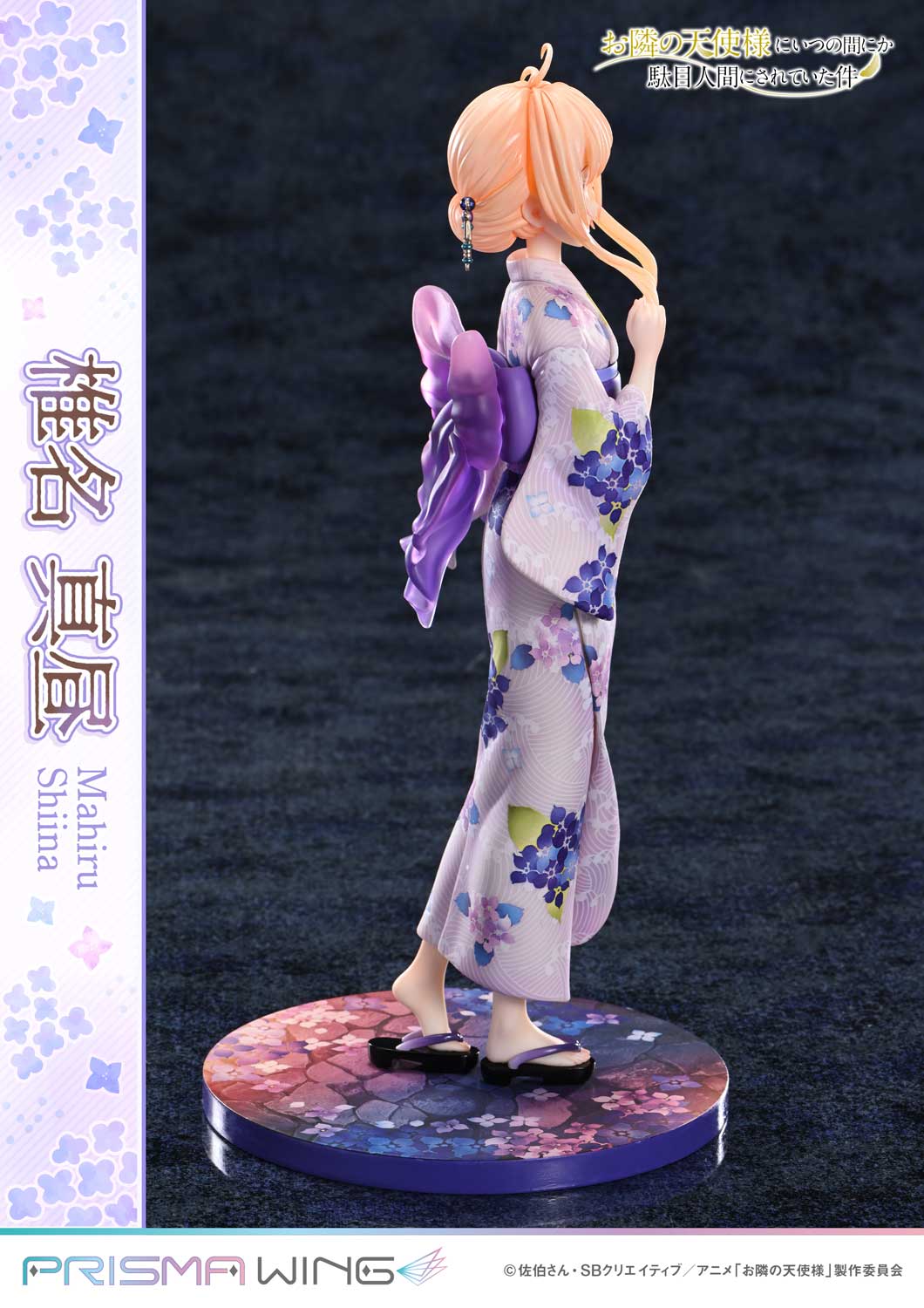 PRISMA WING The Angel Next Door Spoils Me Rotten Mahiru Shiina 1/7 Scale Pre-Painted Figure - Image 29