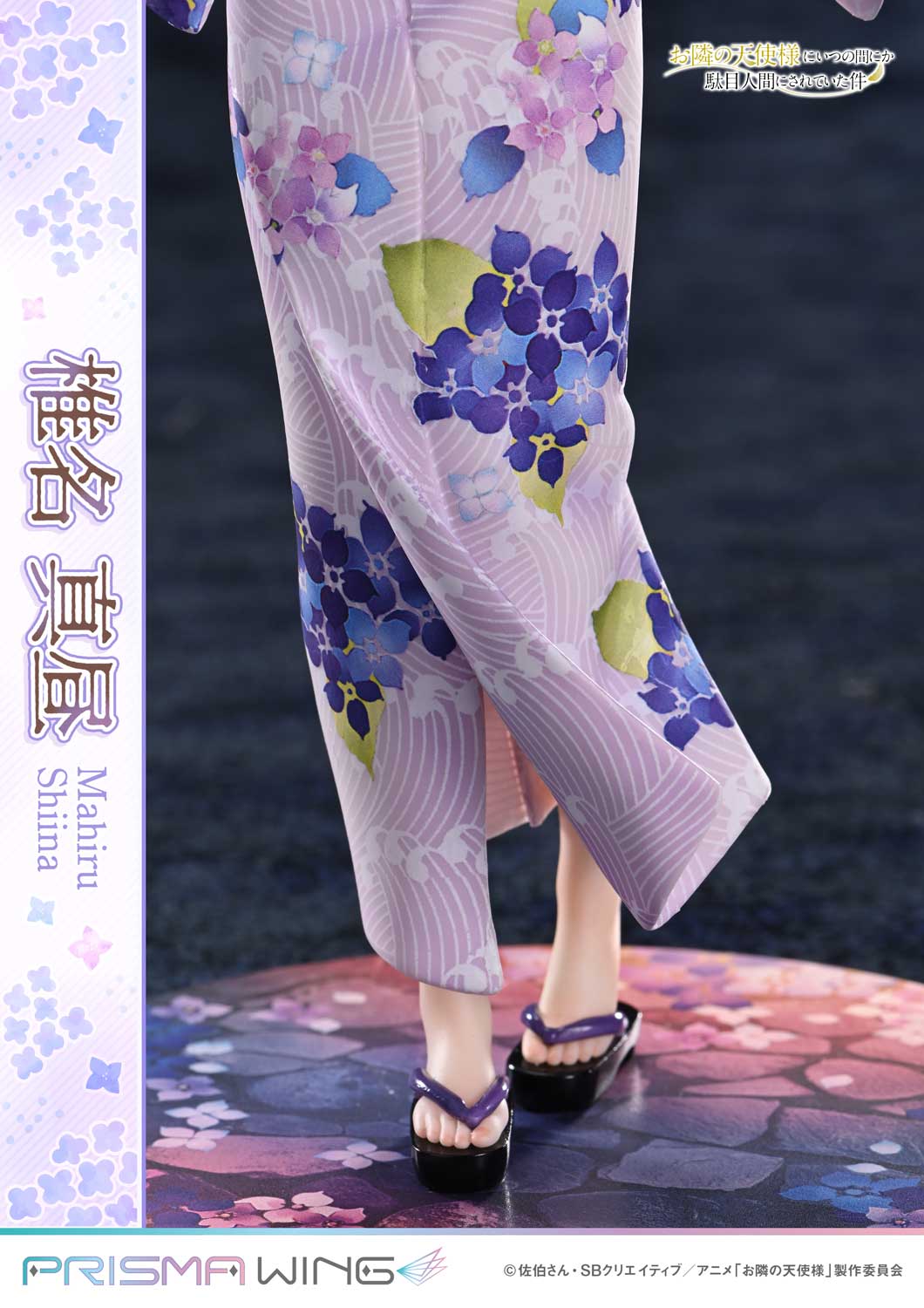PRISMA WING The Angel Next Door Spoils Me Rotten Mahiru Shiina 1/7 Scale Pre-Painted Figure - Image 6