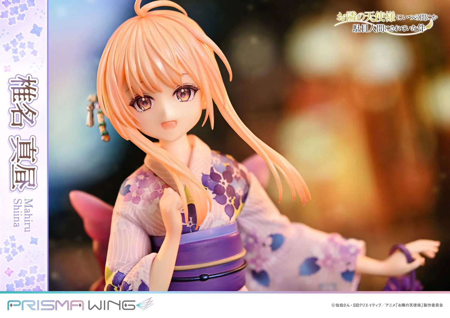 PRISMA WING The Angel Next Door Spoils Me Rotten Mahiru Shiina 1/7 Scale Pre-Painted Figure - Image 8
