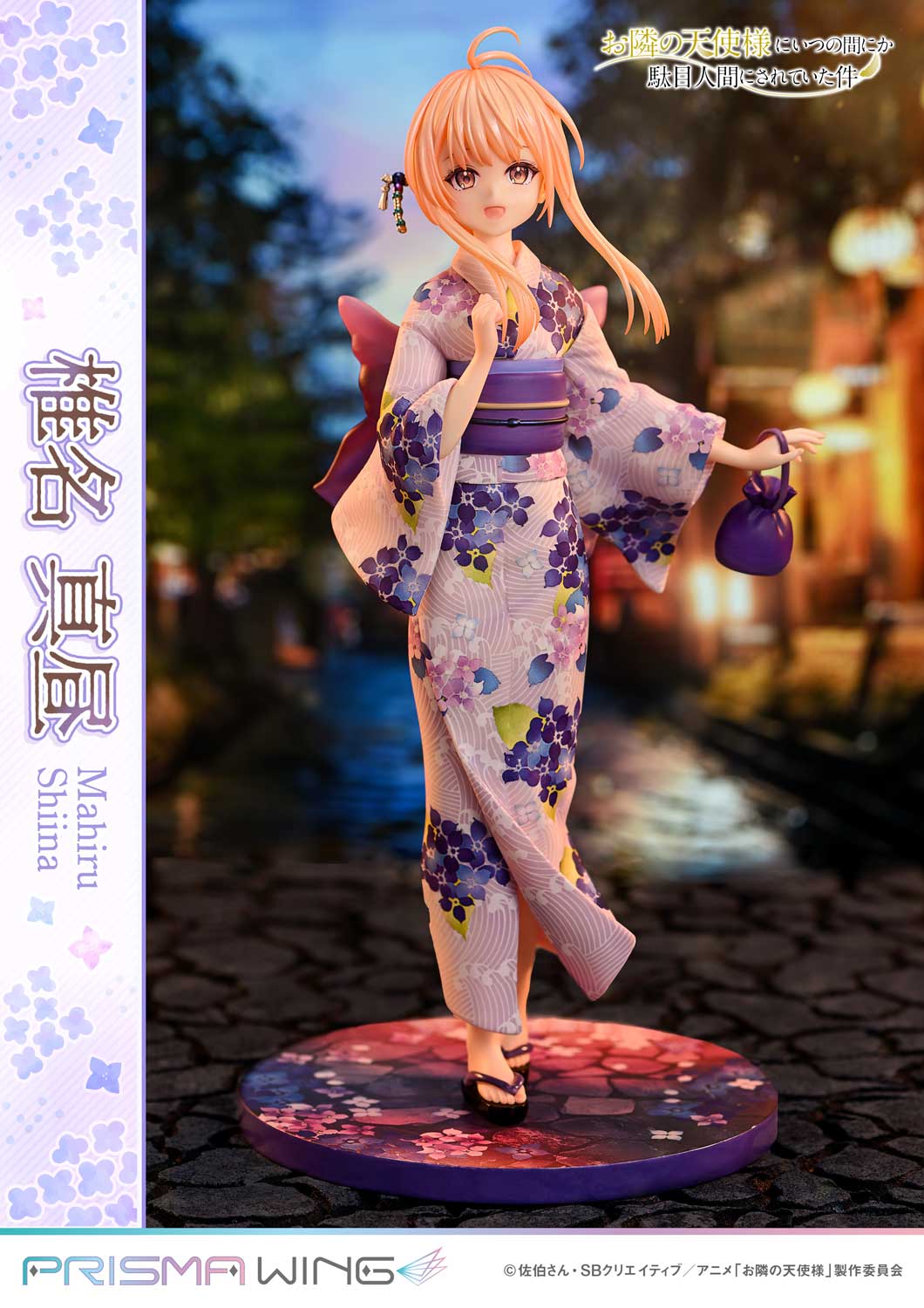PRISMA WING The Angel Next Door Spoils Me Rotten Mahiru Shiina 1/7 Scale Pre-Painted Figure - Image 9