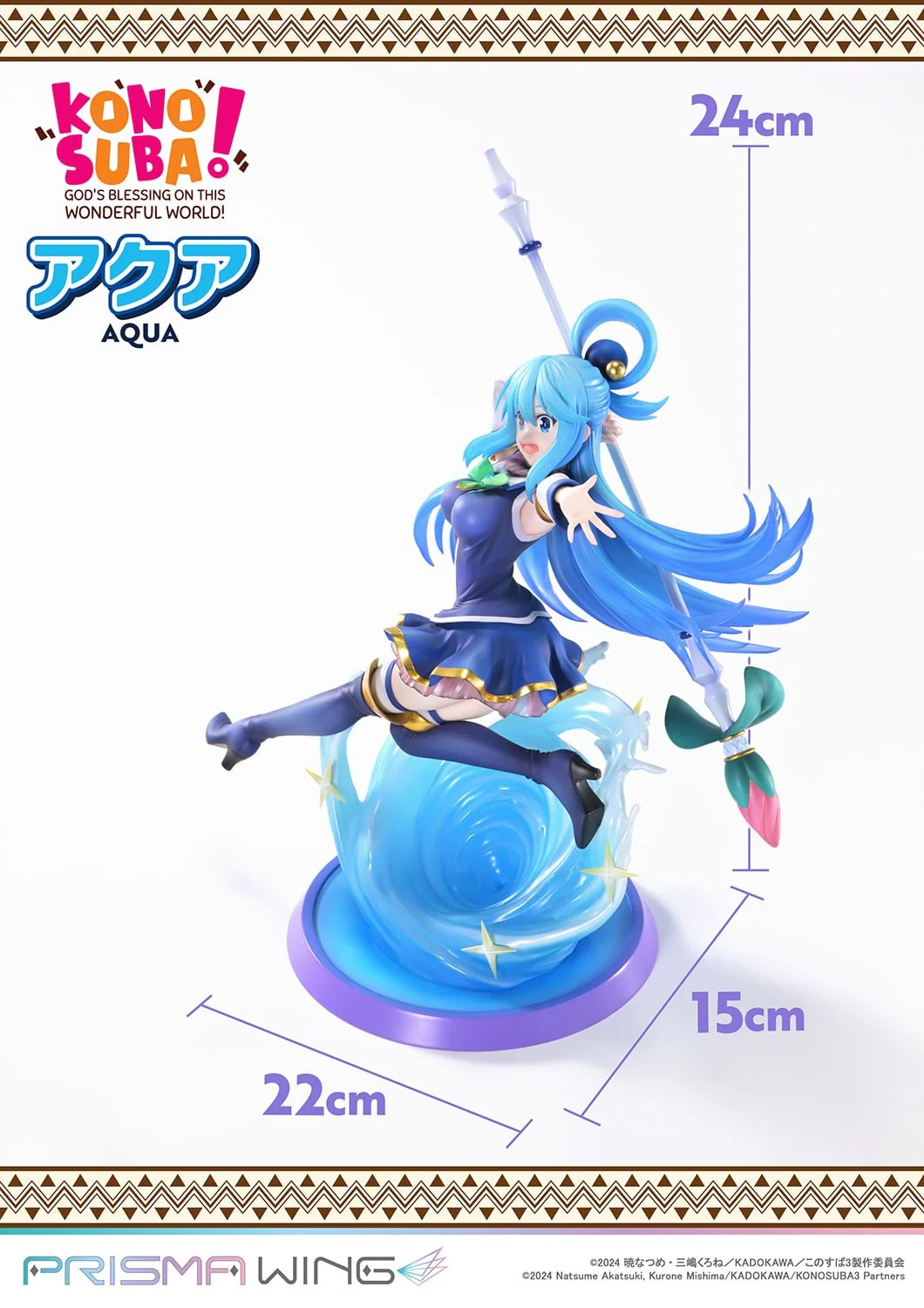 PRISMA WING The anime KONOSUBA -God's blessing on this wonderful world! AQUA 1/7 Scale Pre-Painted Figure - Image 21