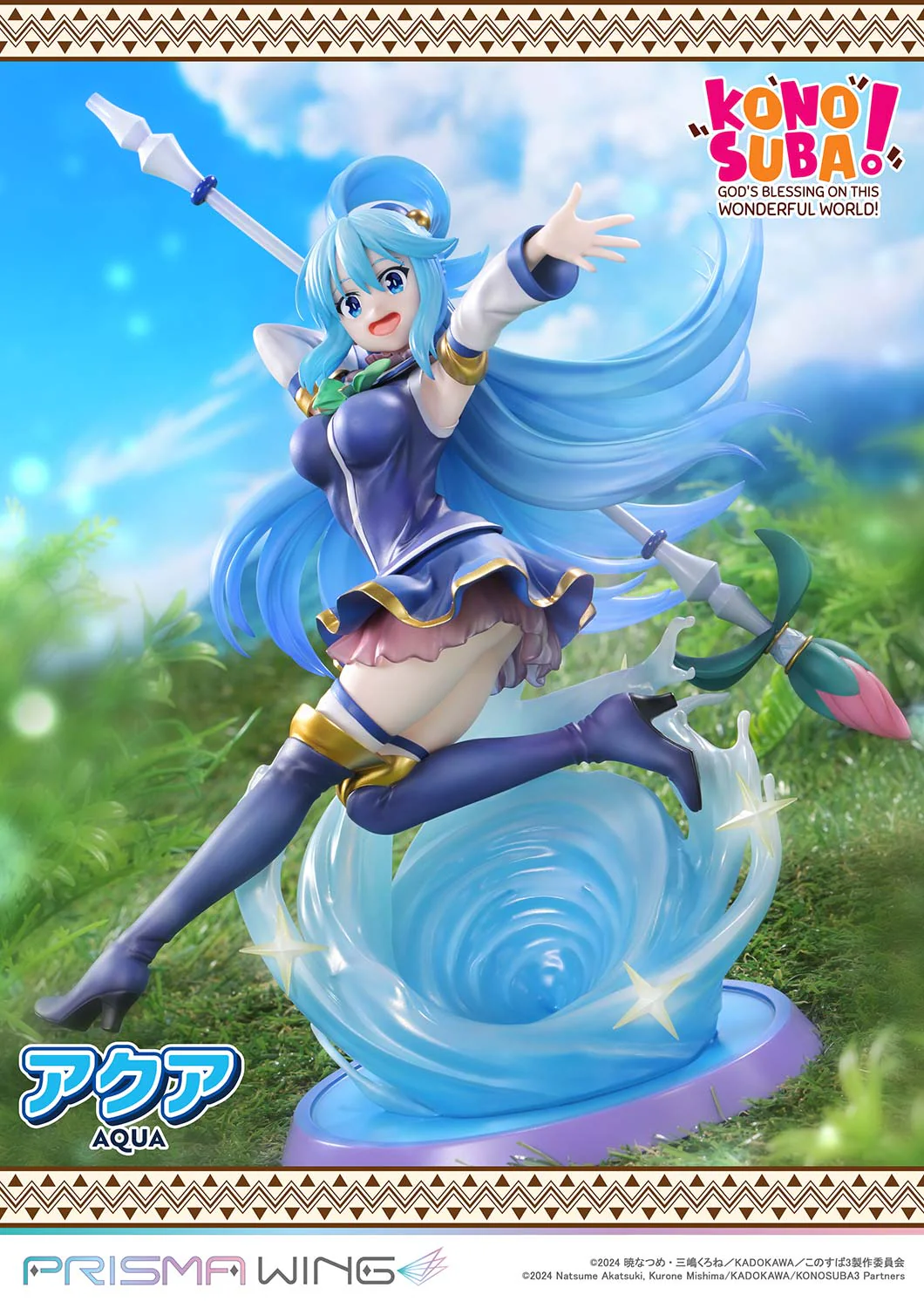 PRISMA WING The anime KONOSUBA -God's blessing on this wonderful world! AQUA 1/7 Scale Pre-Painted Figure - Image 29